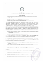 Electronics Form.docx